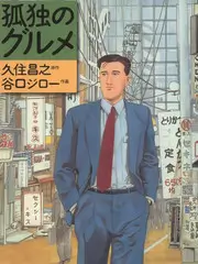 韩国继母题材综艺《家庭观察室》海报